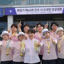 광주체육고등학교 이미지