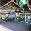 한우촌목장 이미지