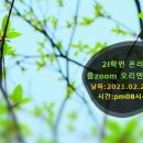 성공회대학교 문화대학원 Daum카페