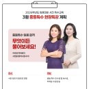 [G스쿨] 서진 &amp; 정조이 특수 | 📢 D-3! 중등 특수 임용 &#39;무엇이든 물어보세요&#39; 특강 📢 이미지