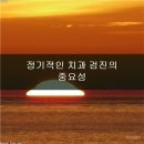 구미이튼365치과의원 이미지