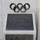 대한유도관 이미지