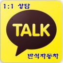 반석당구장 | ●제주 자동차경매 더뉴스포티지R 같이 흥하자구요~~
