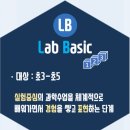 엔아이엘창의과학학원 이미지