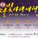 문경시립모전도서관 이미지