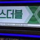 이마트24천안한성필점