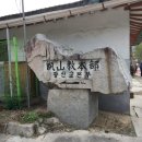 모악산마실길 2코스 이미지