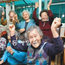 한아름아파트경로당 이미지