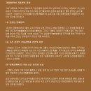 최완규 | [드라마 허준 상도] 레전드 한국드라마 다시보기 이병훈 연출 최완규 극본 따라가기