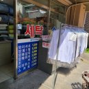 하얀크리닝 이미지