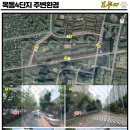 목동서로8길 이미지