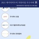 삼성기전(주) 이미지