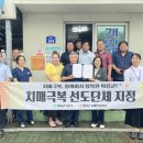 경남 의령군치매안심센터 경남매일