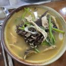 새재산버섯식당 이미지