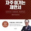 자니펜션