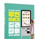 디지털 문해교육 이미지