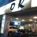 장유목장 이미지