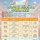 일상 속 시낭송 이미지