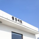 월정기록