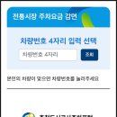 우성닭갈비 본점 택배사업부 | [강원도] 춘천 닭갈비 원조 맛집 1.5닭갈비 본점 내돈내산 캐치테이블 웨이팅 및 무료 주차 꿀팁