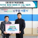 내난경로당 이미지