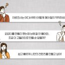 파워포인트&인포그래픽 | 실무활용 PPT 강의 듣고 파워포인트 완전정복!👍