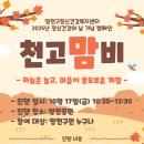 양천구 정신건강복지센터 이미지