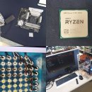 AMD 라이젠 Ryzen 3 PRO 4350G 100-000000148 CPU핀 손상으로 인한 CPU핀수리 진행건 (택배수리) 이미지