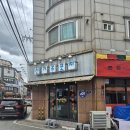 조치원천막 | 조치원 감성술집 추천 신기루포차 후기｜실내에서 즐기는 포차 감성