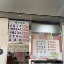 엄마손냉면