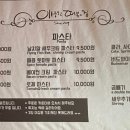 이상한떡볶이집 이미지
