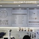 에슬로우 여의도1호점(ESLOW)