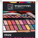 성남대로779번길 이미지