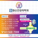 서울탑정신건강의학과의원 | [공지] 탑정신건강의학과의원 26년 9월 진료일정 안내드립니다