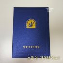 원광대학교 동양학대학원 | 목포사주 목포작명소 원광사주작명원 내 돈 내산 개명 후기