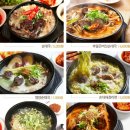 순대국 네이버블로그