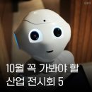 지오산업 티스토리