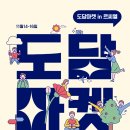 도담마켓 이미지