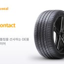 한국타이어태광대리점티스테이션