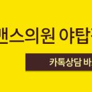 야탑로81번길 이미지