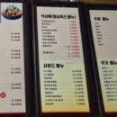 족발야시장&무청감자탕죽전단대점