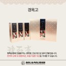 척추나한의원 이미지