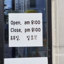 엠에스지(MSG) 이미지