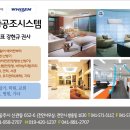 신화공조 이미지