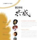 무대공감 소극장 Daum카페