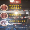 강풍코다리