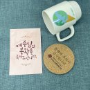 강서노인종합복지관 | (주)GTPKOREA-지티피코리아&lt;-&gt; 강서노인종합복지관 선물 후기 🩷