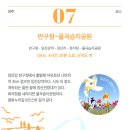 한진2리마을회관 이미지