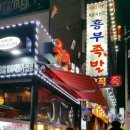 원조아저씨족발 이미지