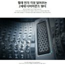 워시스타그린 이미지